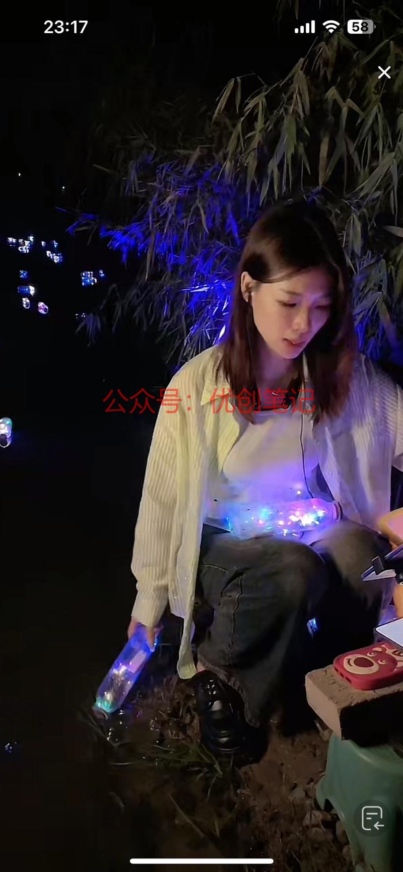 直播间河边许愿瓶 送棒棒糖�..情报-搞钱线报📢论坛-网创交流-优创圈
